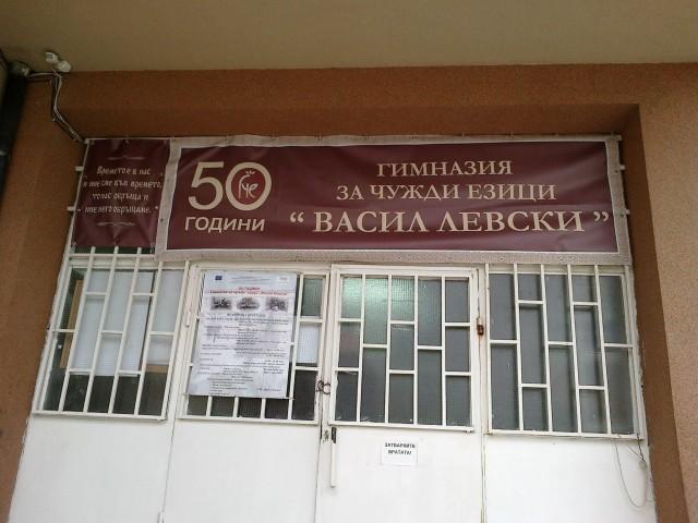 снимка на 