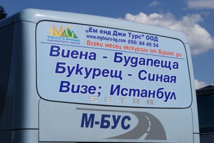 снимка на 