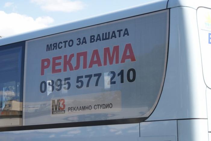 снимка на 