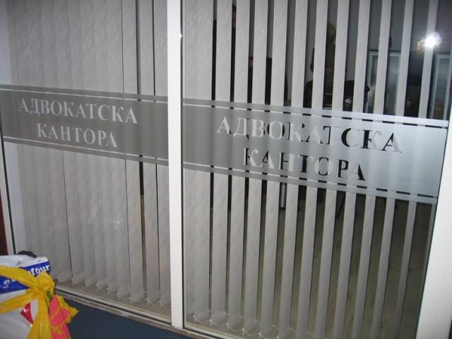 снимка на 