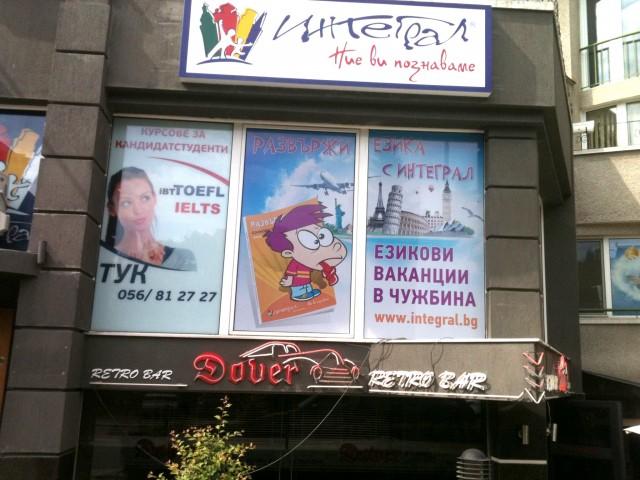 снимка на 