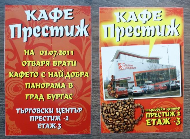 снимка на 