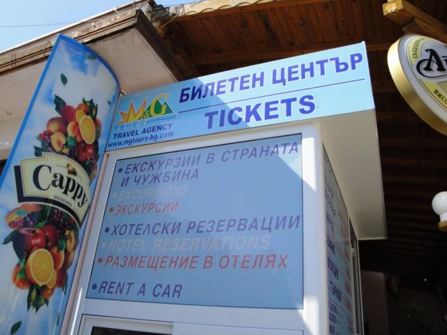 снимка на 