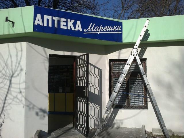 снимка на 