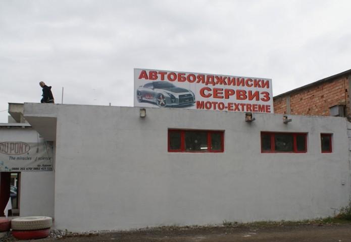 снимка на 
