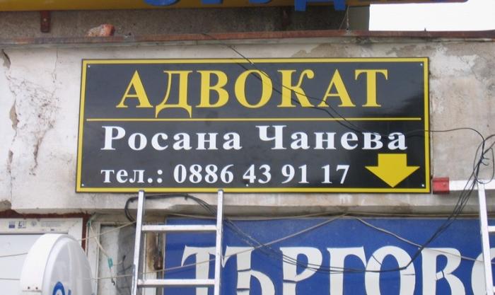 снимка на 