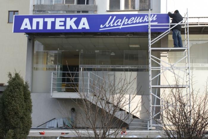 снимка на 