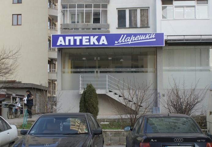 снимка на 