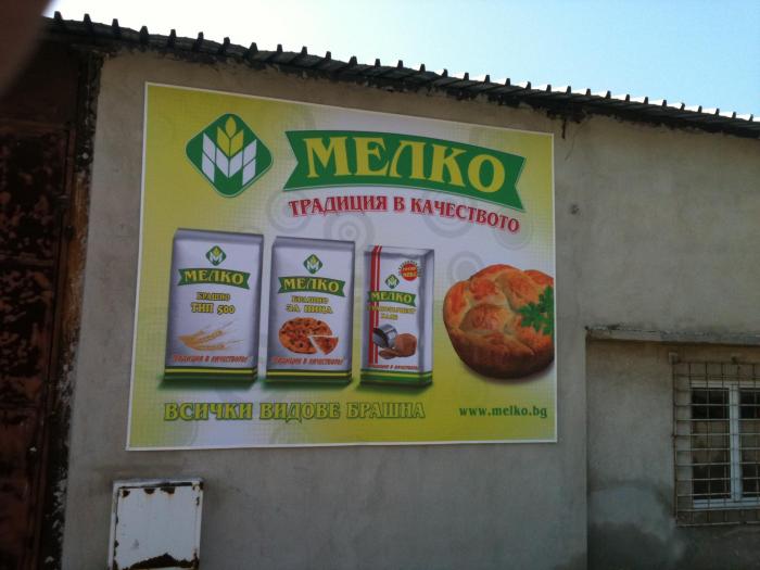 снимка на 