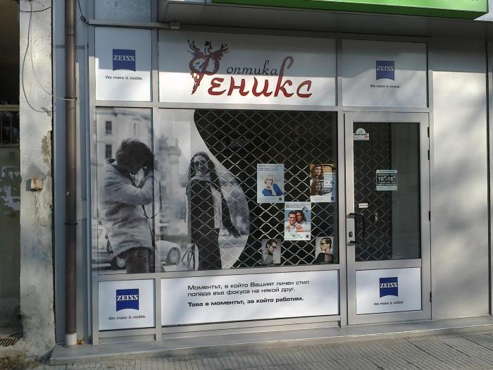 снимка на 