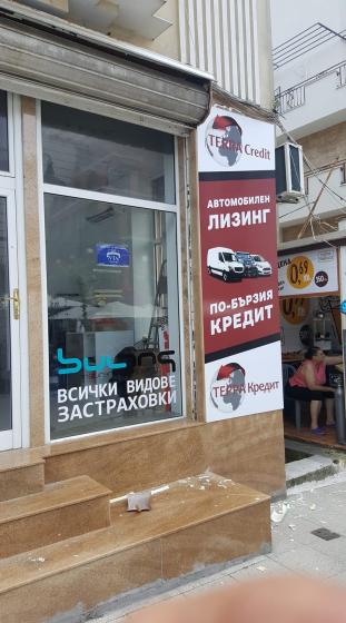 снимка на 