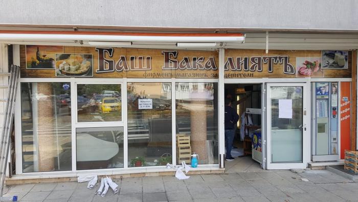 снимка на 