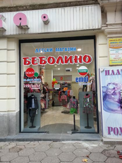 снимка на 