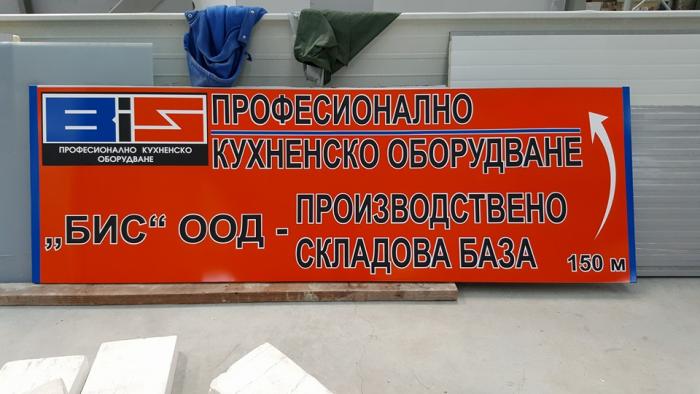 снимка на 