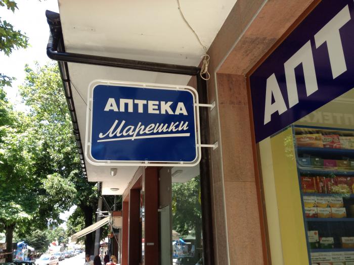 снимка на 