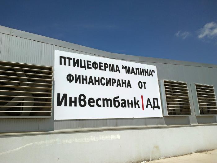 снимка на 
