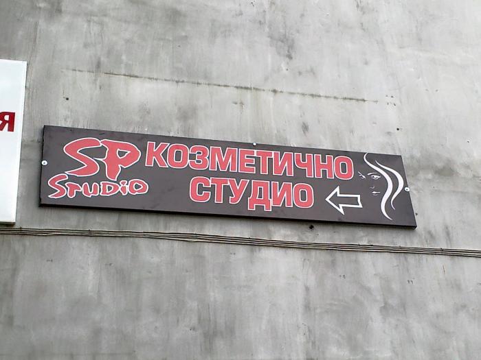 снимка на 
