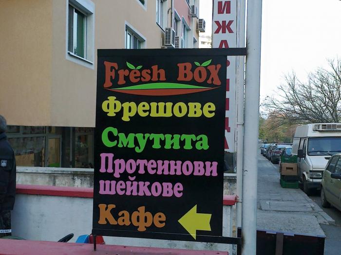 снимка на 