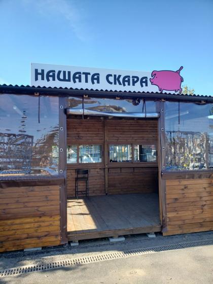 снимка на 