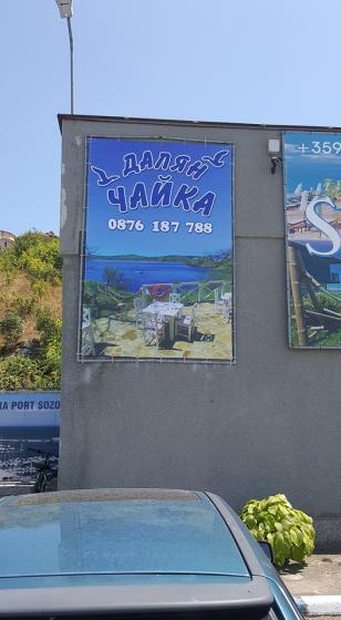 снимка на 