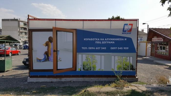 снимка на 