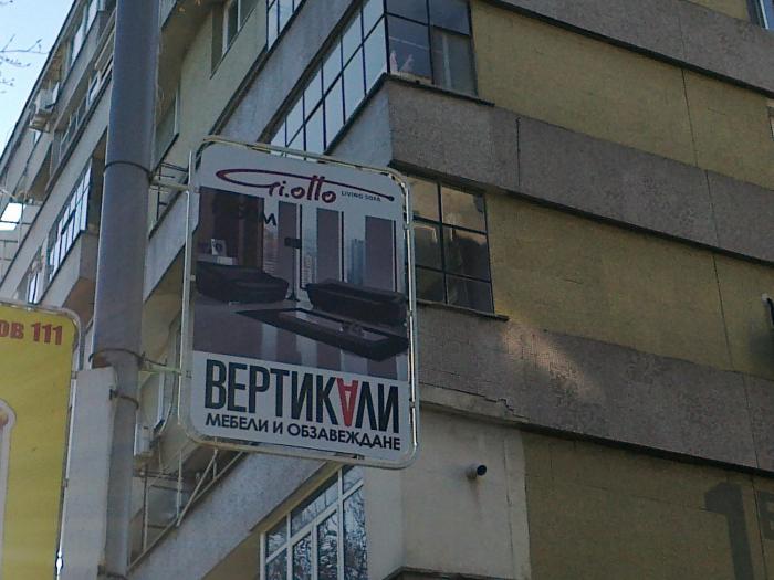 снимка на 