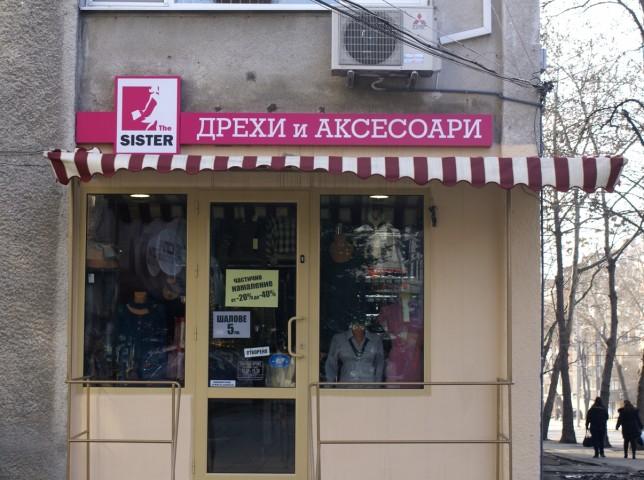 снимка на 