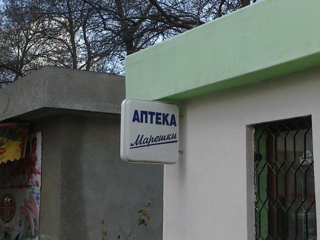 снимка на 