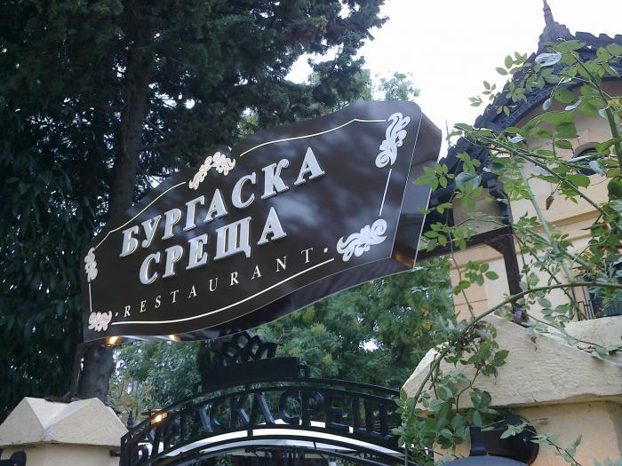 снимка на 