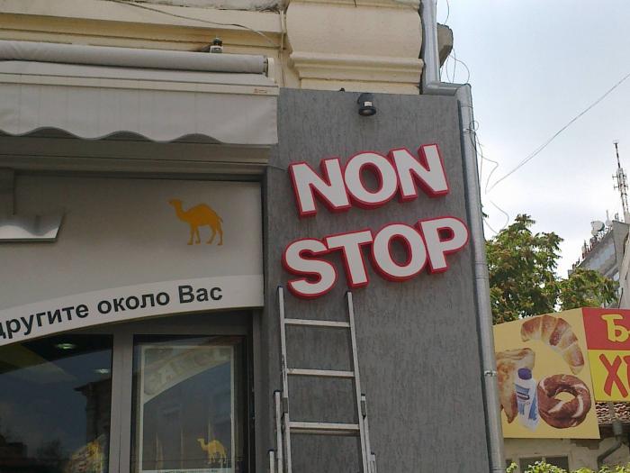снимка на 
