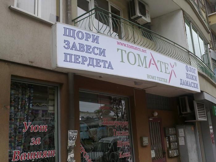 снимка на 