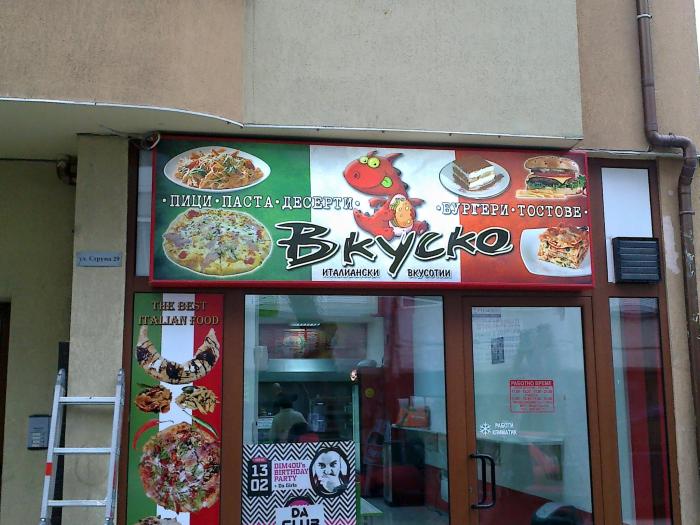 снимка на 