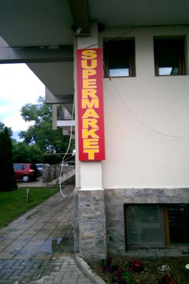 снимка на 