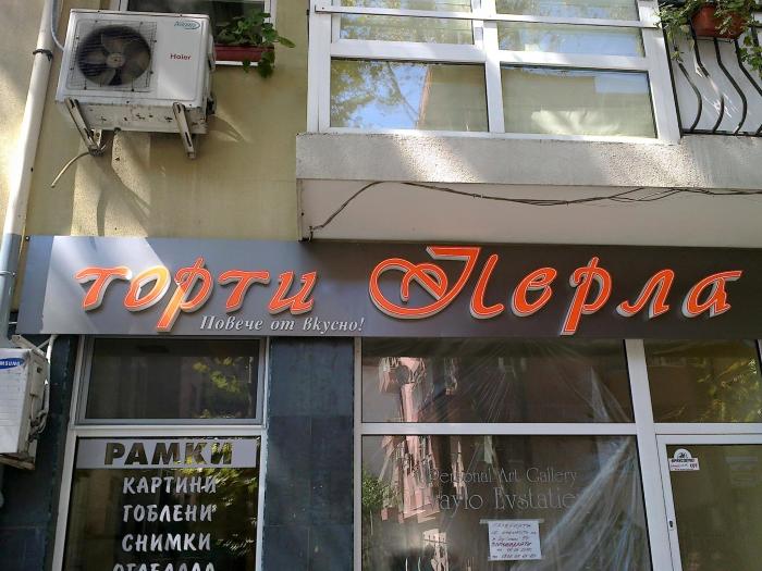 снимка на 