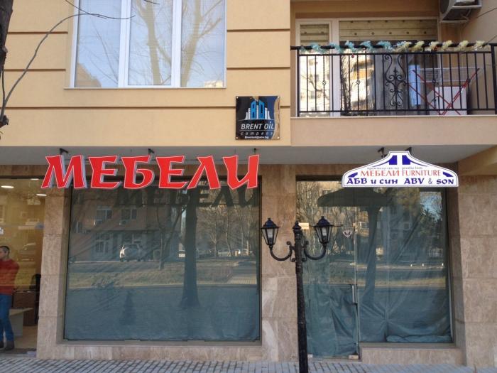 снимка на 