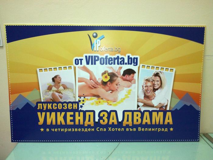 снимка на 