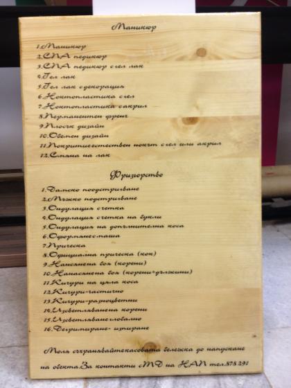 снимка на 