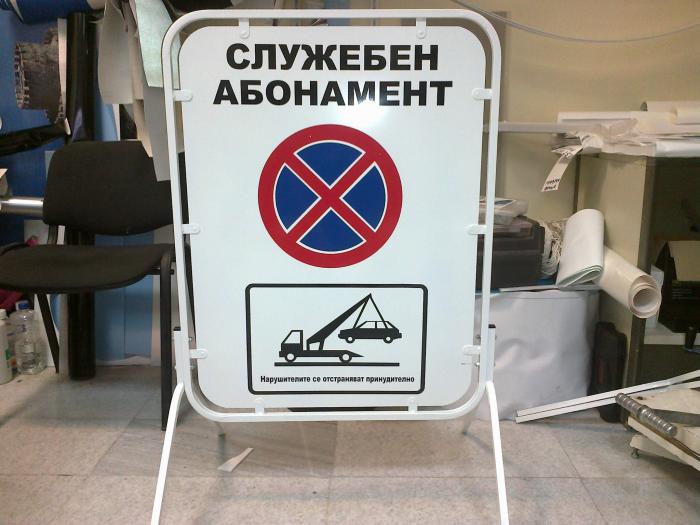 снимка на 