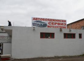 снимка на 