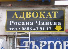 снимка на 
