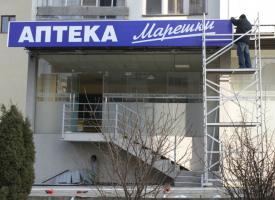 снимка на 