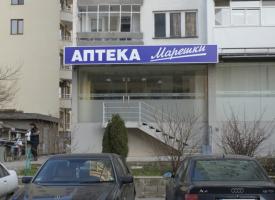 , Винилова табела снимка на
