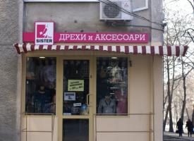 снимка на 