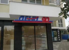 снимка на 