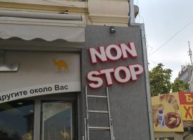 снимка на 